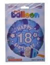 بالون هيليوم من كالي دي سكوب علي شكل عيد ميلاد الثامن عشر،لبني
