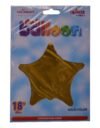 بالون هيليوم من كالي دي سكوب علي شكل نجمة سادة للحفلات،جولد