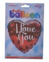 بالون هيليوم من كالي دي سكوب علي شكل قلب بتهنئة كلمة بحبك،احمر/بني