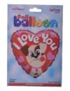بالون هيليوم من كالي دي سكوب علي شكل قلب بتهنئة كلمة بحبك، متعدد الالوان