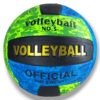 ⁦volleyball size 5⁩ - الصورة ⁦2⁩