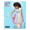 لبس تنكري شخصية يونيكورن - UNICORN Costume