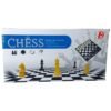 ⁦Chess Table Game, Group and Kids Unisex⁩ - الصورة ⁦3⁩