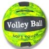 ⁦volleyball size 5⁩ - الصورة ⁦4⁩