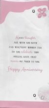 ⁦Prelude Wedding Anniversary Card ~ Anniversary Wishes Love & Happiness ~ Champagne & Wedding Cake Slim Card⁩ - الصورة ⁦11⁩