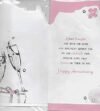 ⁦Prelude Wedding Anniversary Card ~ Anniversary Wishes Love & Happiness ~ Champagne & Wedding Cake Slim Card⁩ - الصورة ⁦13⁩