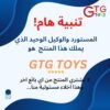 ⁦GTGTOYS Remote Control Military Vehicle, Green⁩ - الصورة ⁦2⁩