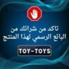 ⁦Toy_Toys Sea Goggles for Boys and Girls, Swimming Goggles, Leakproof, Anti Fog, UV Protection, Pink, Fashion, One Size⁩ - الصورة ⁦19⁩
