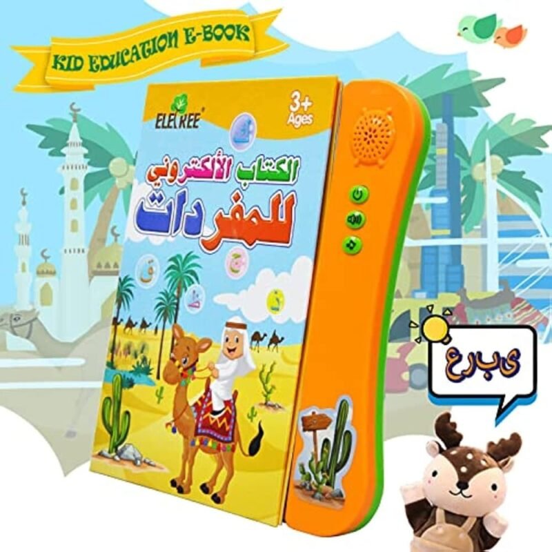 ⁦GTG TOYS Shark Game, Arabic⁩ - الصورة ⁦5⁩