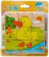 ⁦Kilwin Puzzle Truck 20 Pieces For Kids - KW-3003, Multi Color - GTG TOYS⁩ - الصورة ⁦6⁩