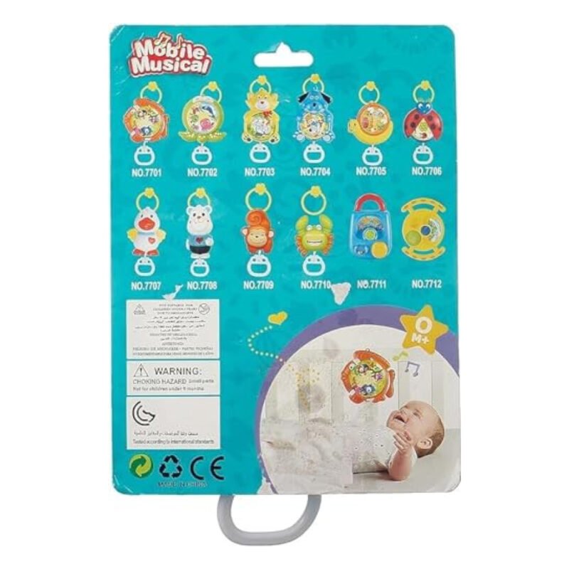 ⁦MUSICAL BABY toy for 1.0 Piece⁩ - الصورة ⁦2⁩