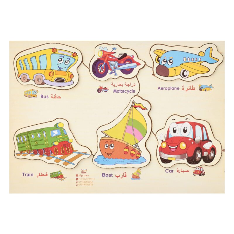⁦Kylwin KW-3002 Animals and Numbers Shaped Puzzle - 16 Pieces⁩ - الصورة ⁦8⁩
